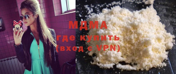 mdma Бронницы