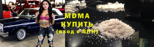 МДПВ Бугульма